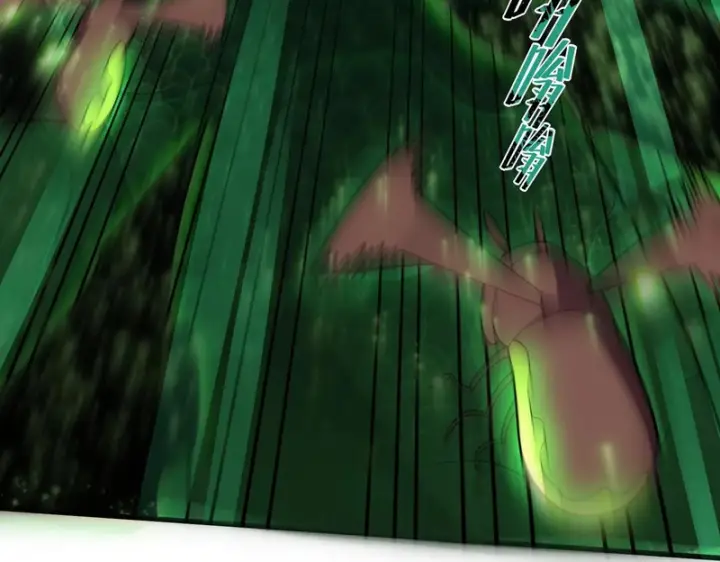 漫画《SSS级超越常理的圣骑士》第173话第31张图