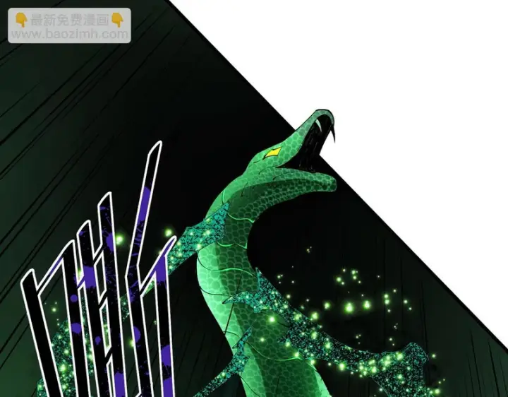 漫画《SSS级超越常理的圣骑士》第173话第36张图