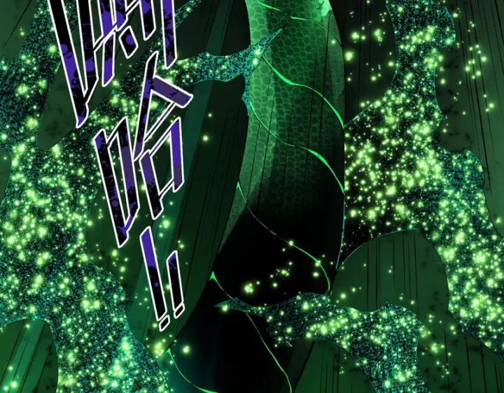 漫画《SSS级超越常理的圣骑士》第173话第37张图