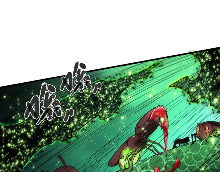 漫画《SSS级超越常理的圣骑士》第173话第42张图