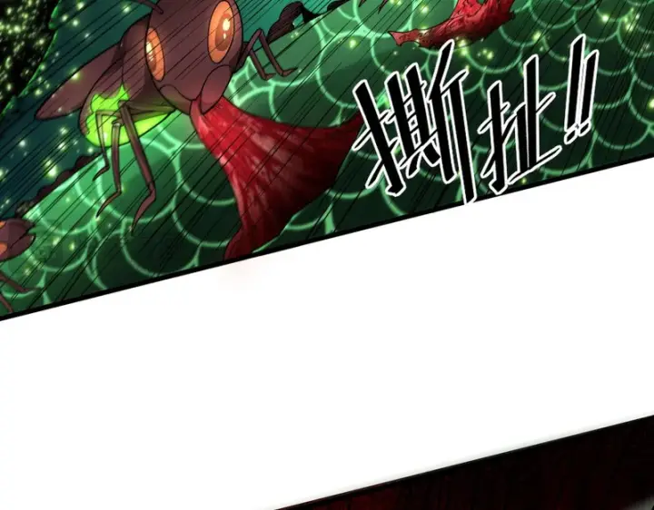 漫画《SSS级超越常理的圣骑士》第173话第43张图