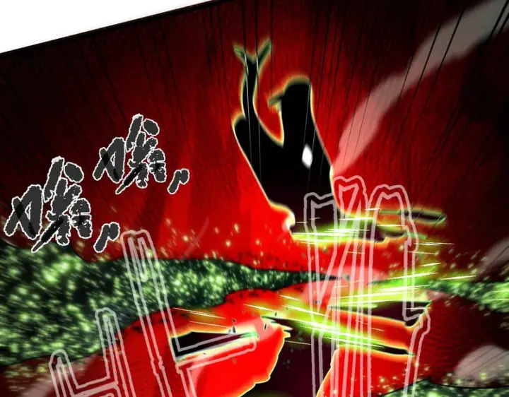 漫画《SSS级超越常理的圣骑士》第173话第44张图