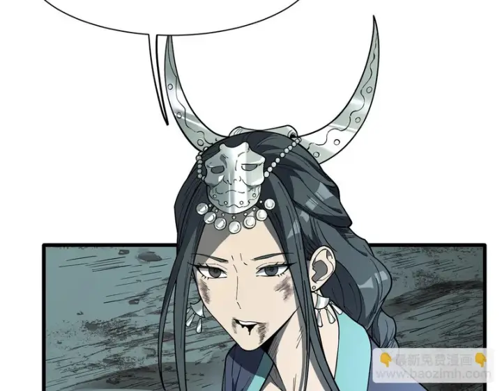 漫画《SSS级超越常理的圣骑士》第173话第57张图