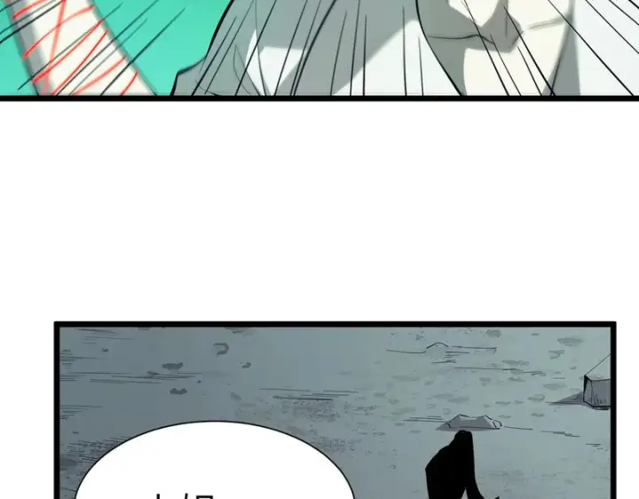 漫画《SSS级超越常理的圣骑士》第173话第67张图