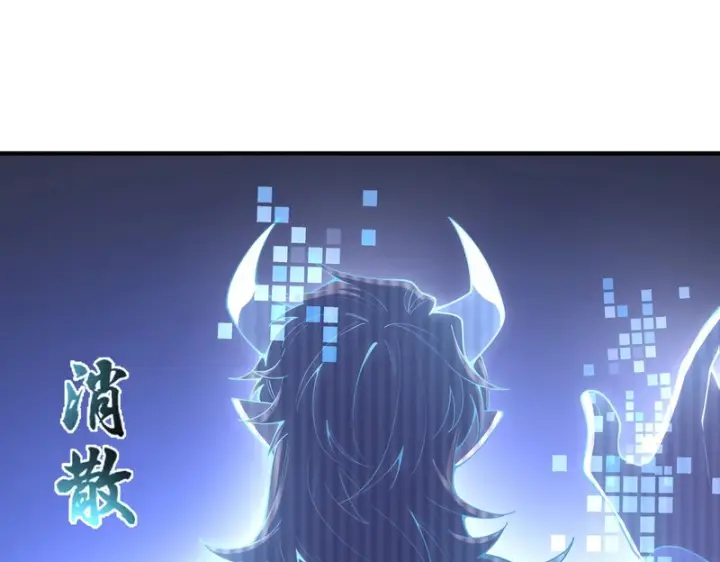 漫画《SSS级超越常理的圣骑士》第173话第8张图