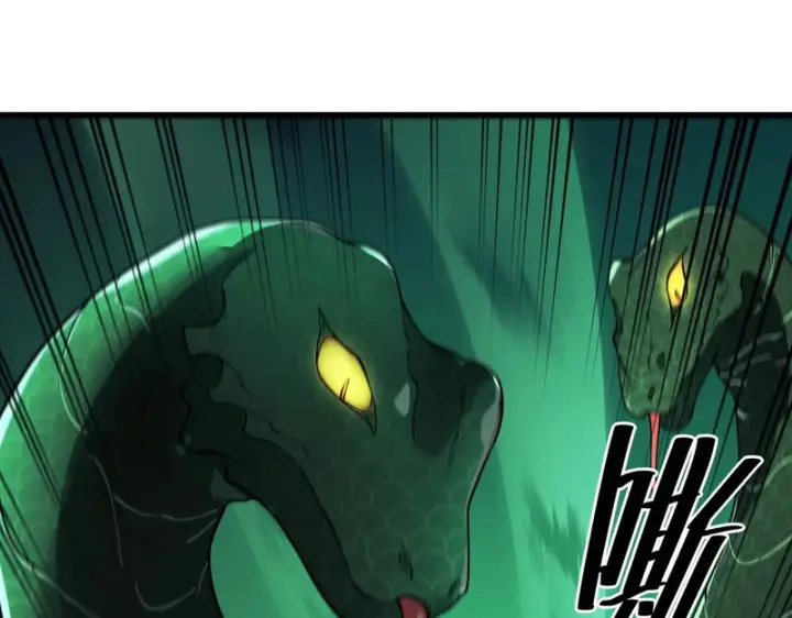 漫画《SSS级超越常理的圣骑士》第173话第87张图