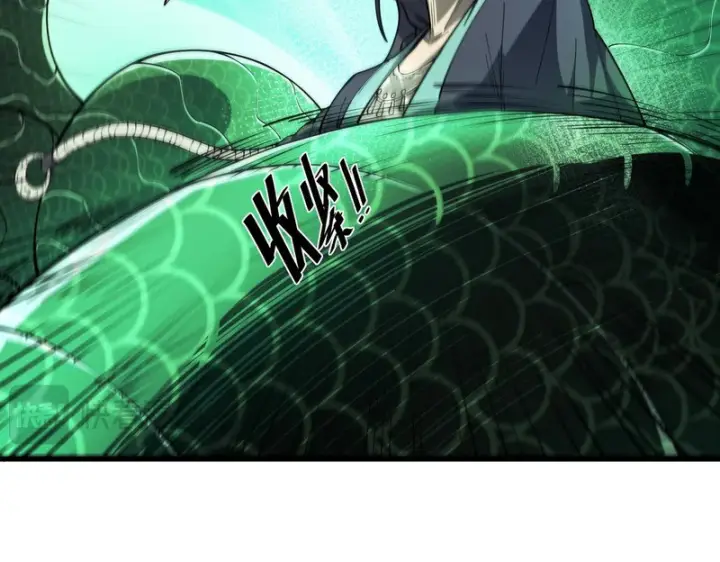 漫画《SSS级超越常理的圣骑士》第173话第89张图