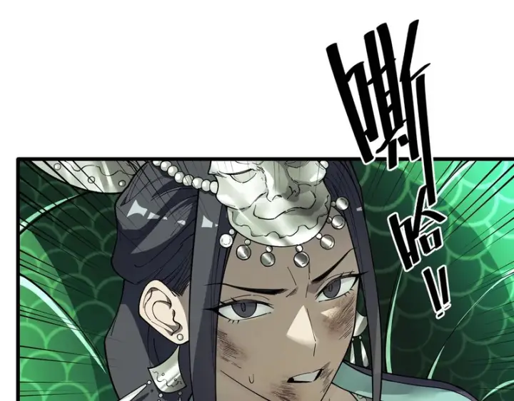 漫画《SSS级超越常理的圣骑士》第173话第90张图