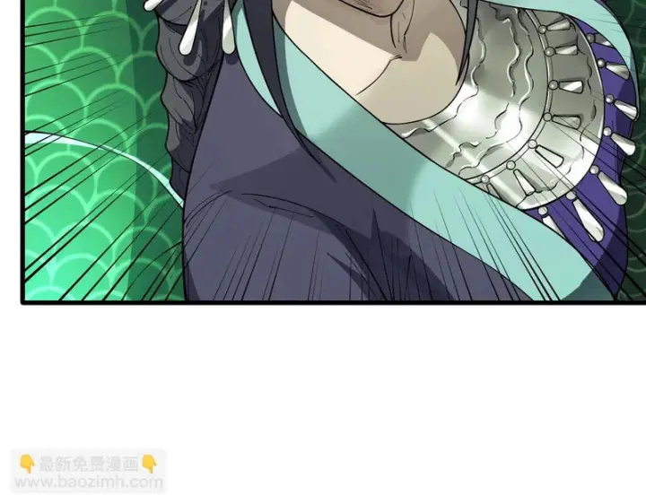 漫画《SSS级超越常理的圣骑士》第173话第91张图