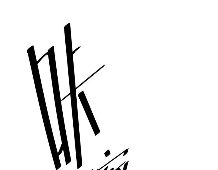 漫画《SSS级超越常理的圣骑士》第173话第97张图