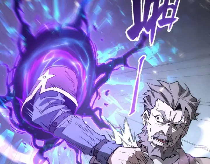 漫画《SSS级超越常理的圣骑士》第174话第104张图