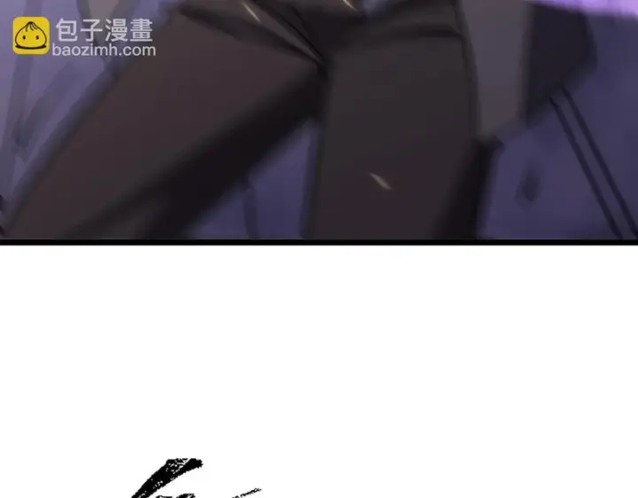 漫画《SSS级超越常理的圣骑士》第174话第106张图