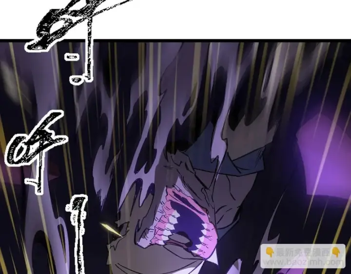 漫画《SSS级超越常理的圣骑士》第174话第107张图