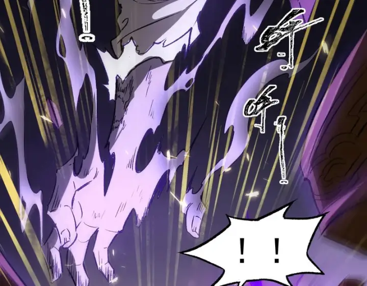 漫画《SSS级超越常理的圣骑士》第174话第108张图