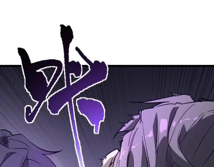 漫画《SSS级超越常理的圣骑士》第174话第121张图