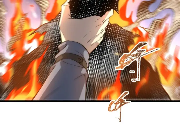 漫画《SSS级超越常理的圣骑士》第174话第129张图