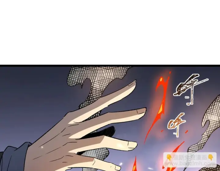 漫画《SSS级超越常理的圣骑士》第174话第130张图