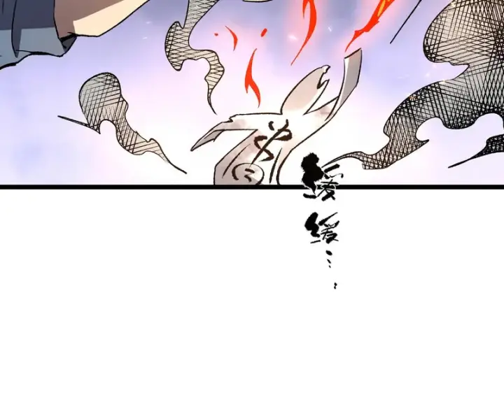 漫画《SSS级超越常理的圣骑士》第174话第131张图