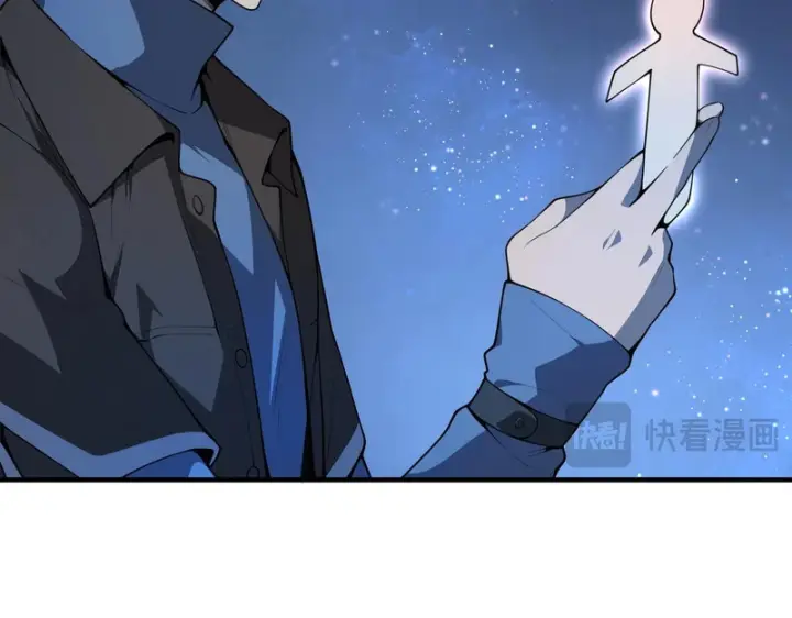 漫画《SSS级超越常理的圣骑士》第174话第143张图