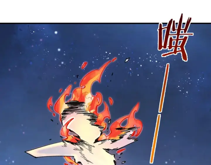 漫画《SSS级超越常理的圣骑士》第174话第144张图