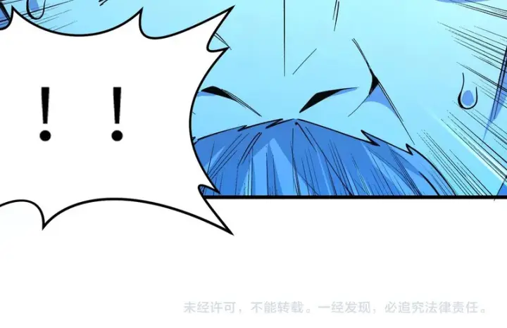 漫画《SSS级超越常理的圣骑士》第174话第159张图
