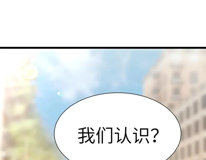 漫画《SSS级超越常理的圣骑士》第174话第18张图