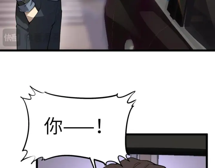 漫画《SSS级超越常理的圣骑士》第174话第20张图