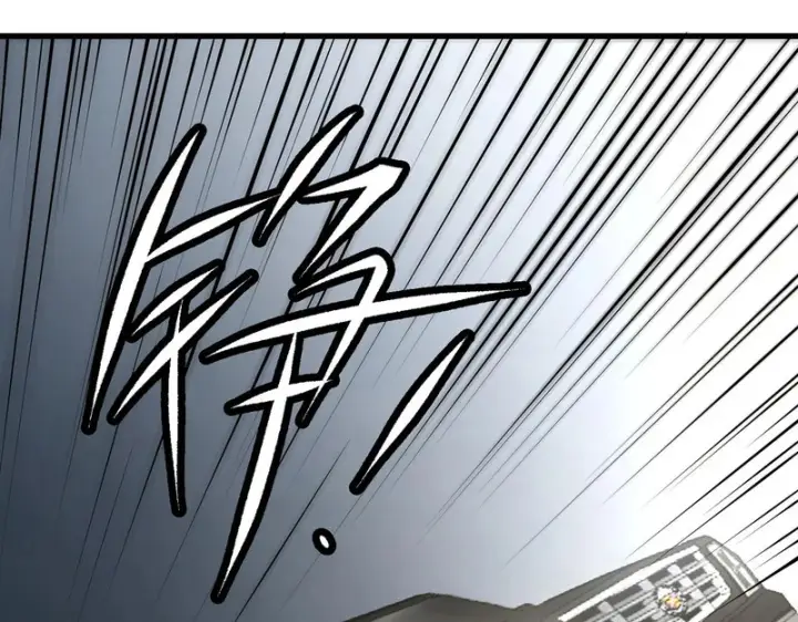 漫画《SSS级超越常理的圣骑士》第174话第3张图