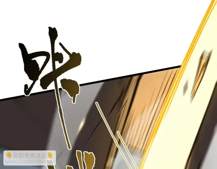 漫画《SSS级超越常理的圣骑士》第174话第68张图
