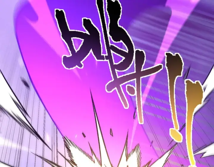 漫画《SSS级超越常理的圣骑士》第174话第80张图