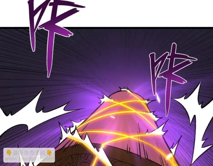 漫画《SSS级超越常理的圣骑士》第174话第89张图