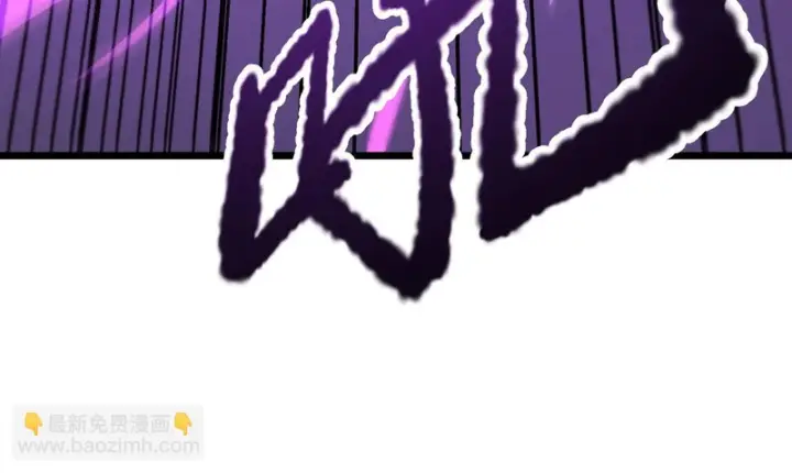 漫画《SSS级超越常理的圣骑士》第174话第98张图