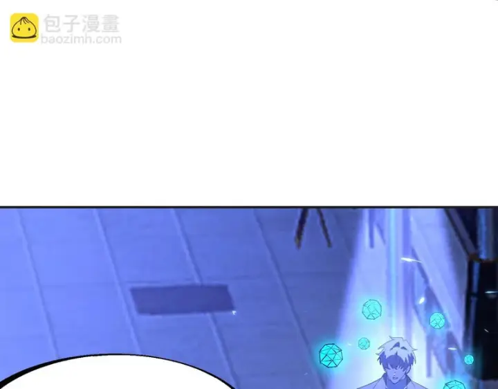 漫画《SSS级超越常理的圣骑士》第175话第12张图