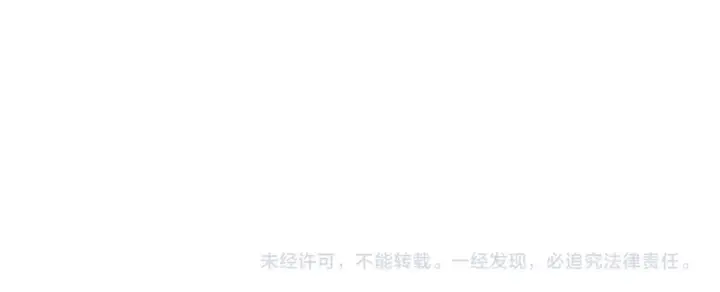 漫画《SSS级超越常理的圣骑士》第175话第152张图