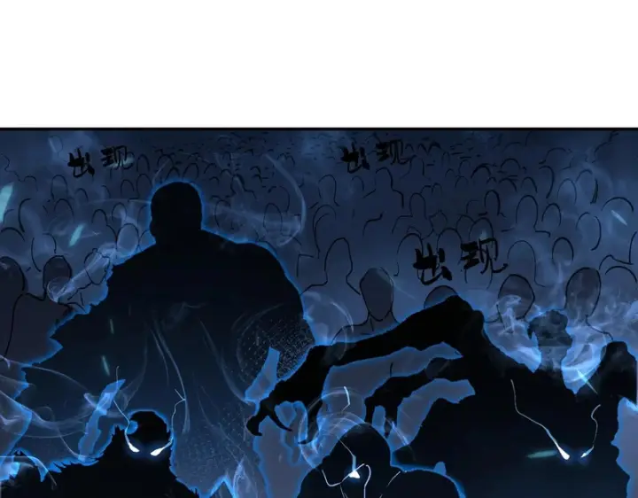 漫画《SSS级超越常理的圣骑士》第175话第28张图