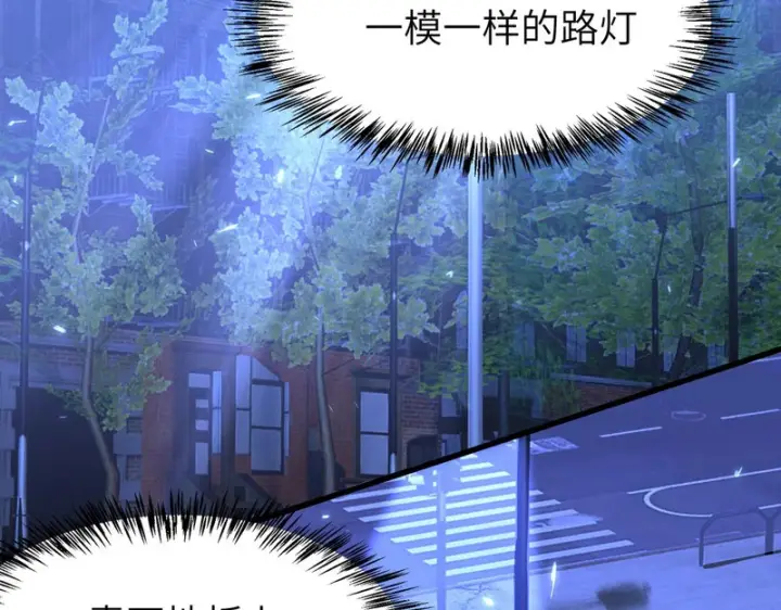 漫画《SSS级超越常理的圣骑士》第175话第4张图