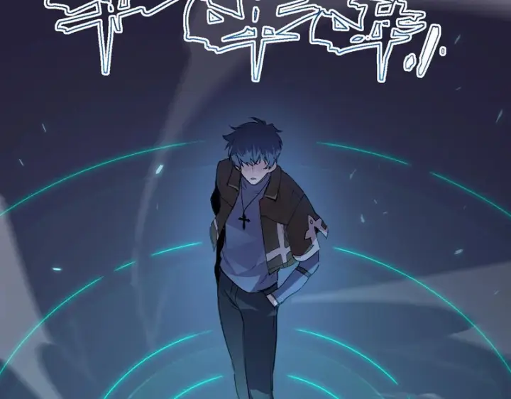 漫画《SSS级超越常理的圣骑士》第175话第40张图