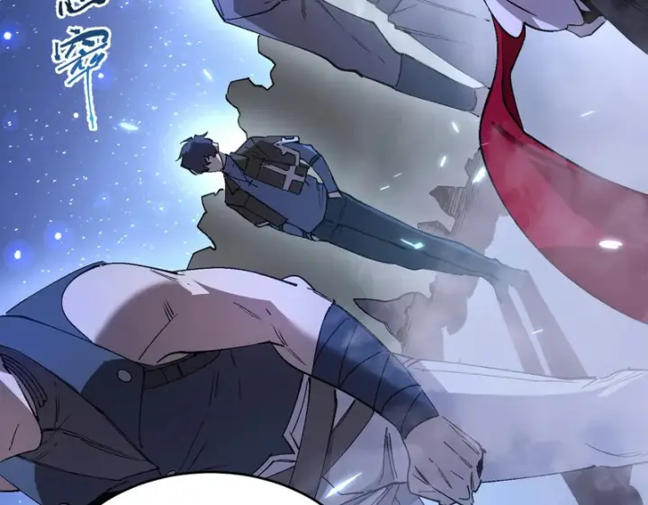 漫画《SSS级超越常理的圣骑士》第175话第46张图