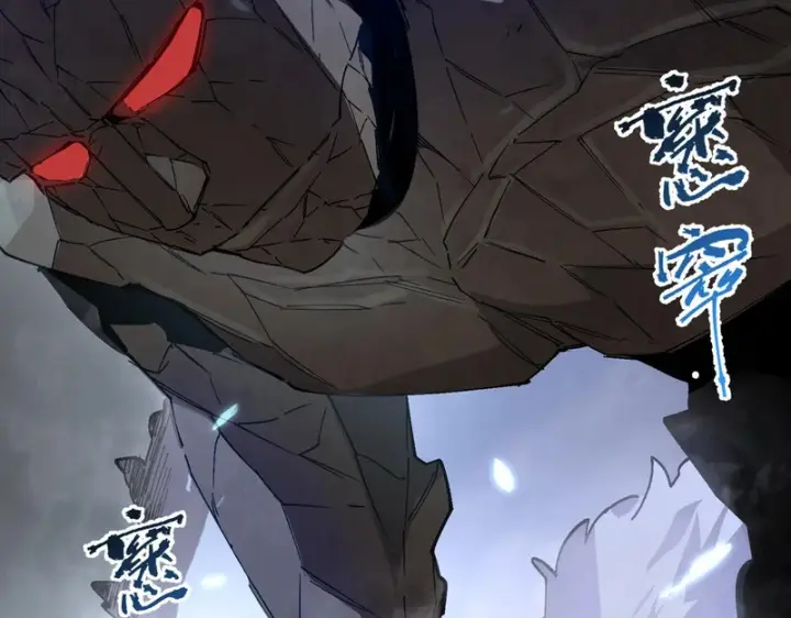 漫画《SSS级超越常理的圣骑士》第175话第48张图