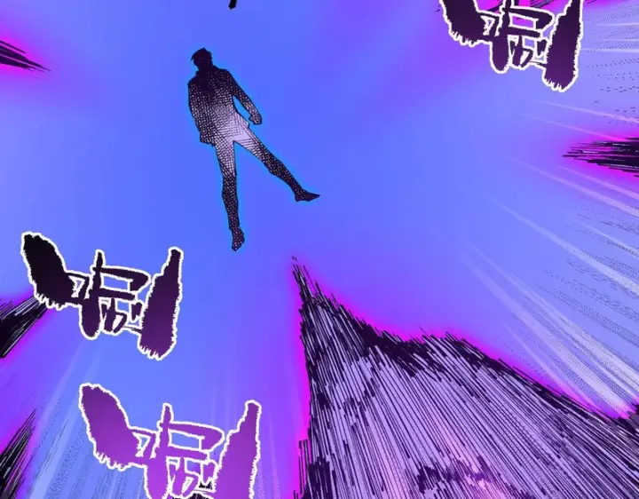 漫画《SSS级超越常理的圣骑士》第175话第59张图