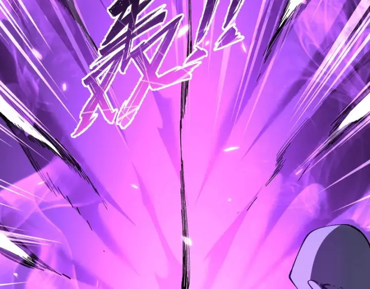 漫画《SSS级超越常理的圣骑士》第175话第71张图