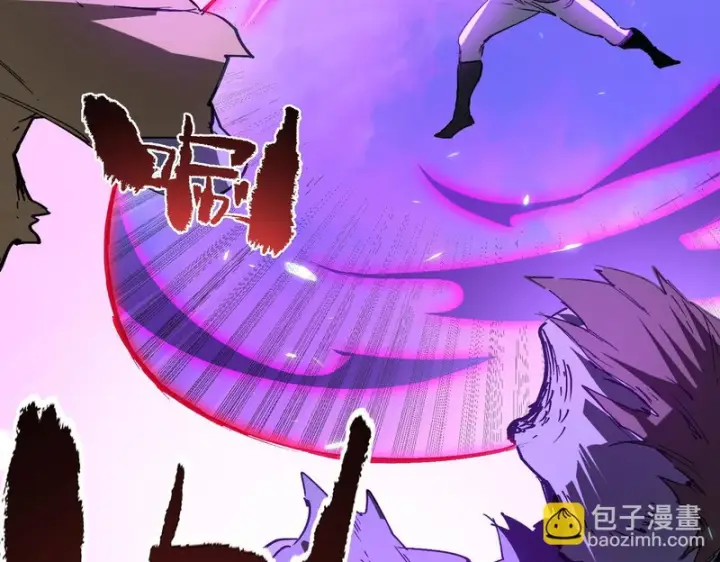 漫画《SSS级超越常理的圣骑士》第175话第73张图