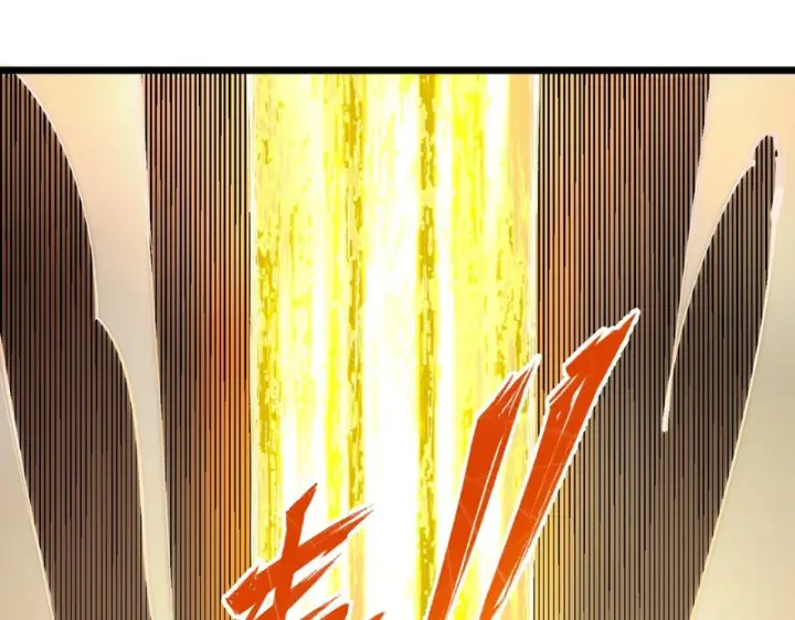 漫画《SSS级超越常理的圣骑士》第175话第87张图