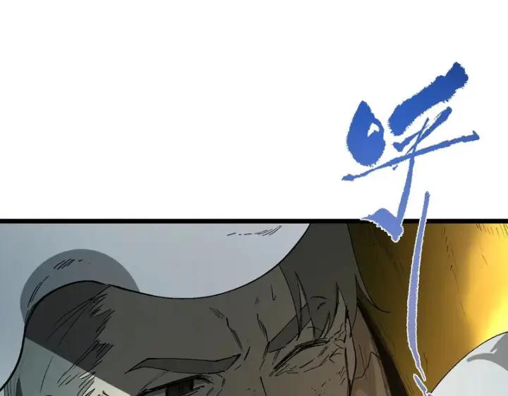 漫画《SSS级超越常理的圣骑士》第175话第90张图