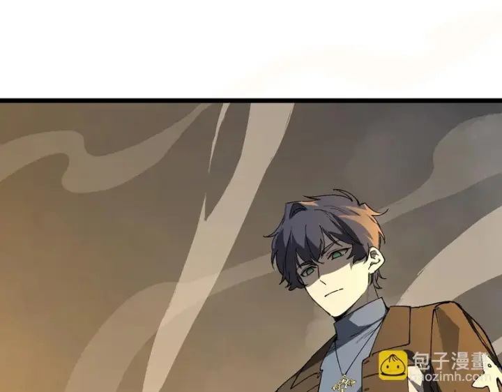 漫画《SSS级超越常理的圣骑士》第175话第99张图