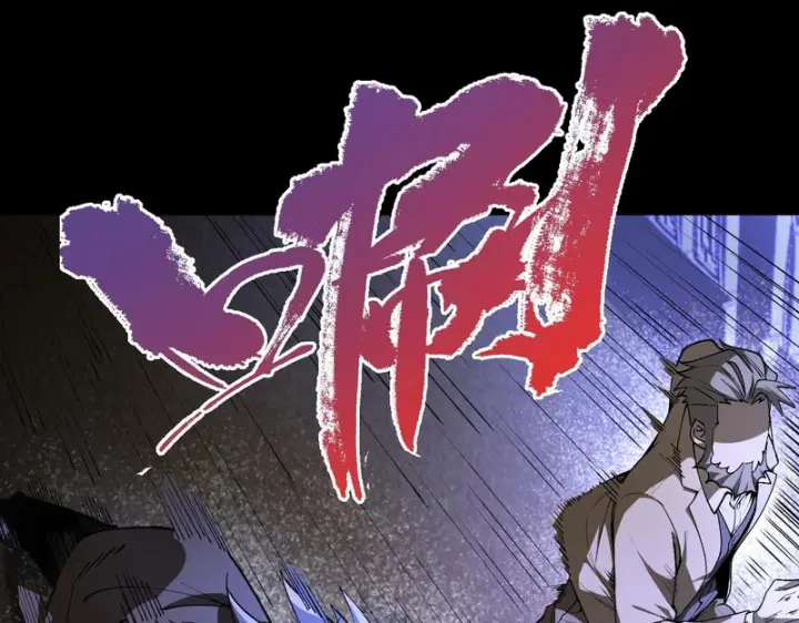 漫画《SSS级超越常理的圣骑士》第176话第111张图