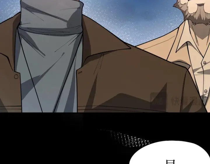 漫画《SSS级超越常理的圣骑士》第176话第135张图