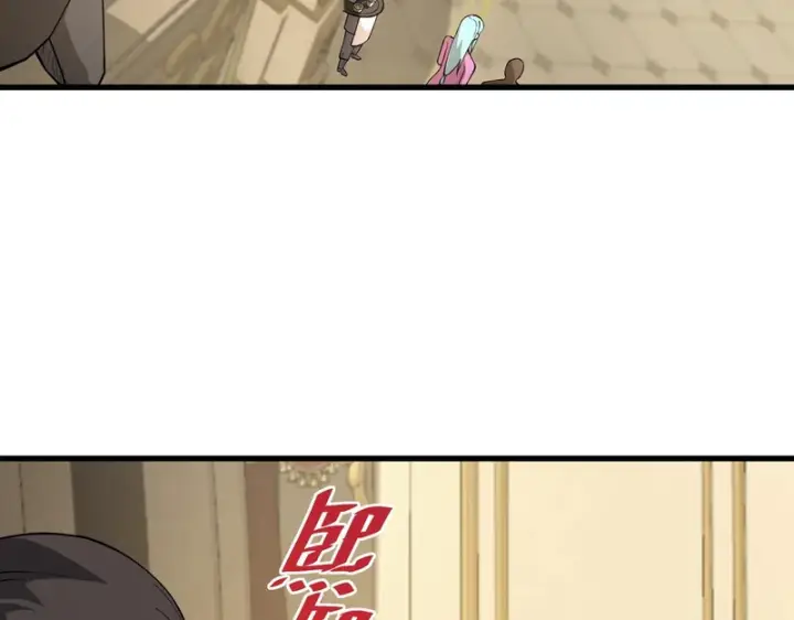 漫画《SSS级超越常理的圣骑士》第176话第47张图