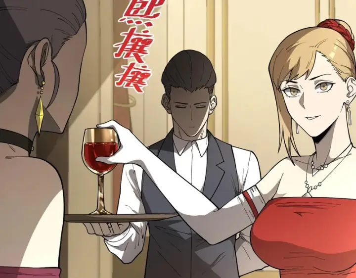 漫画《SSS级超越常理的圣骑士》第176话第48张图