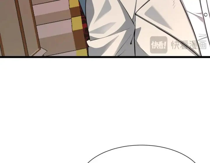 漫画《SSS级超越常理的圣骑士》第176话第52张图
